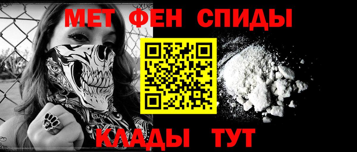 АМФ  Вход с VPN  Шелехов  АМФЕТАМИН 97% 