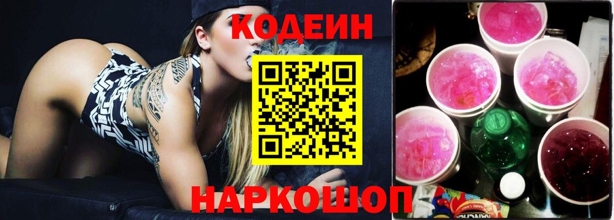 Меф кристаллы  Бошки Шишки  Alpha PVP СОЛЬ кристаллы  Шелехов  Вход с VPN  Гашиш  Вейп ТГК 