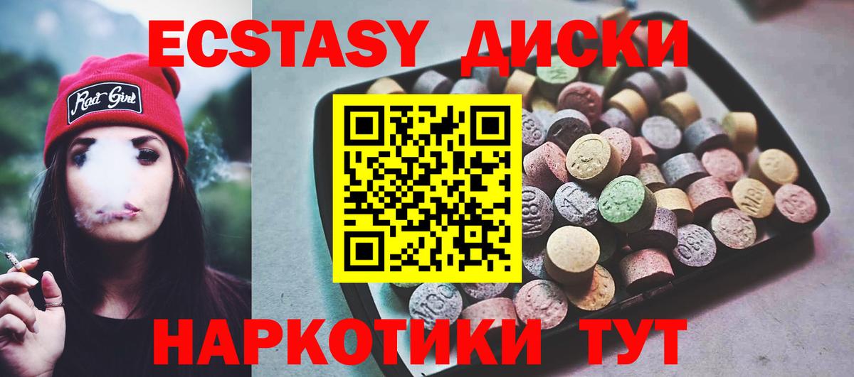 NBOMe Шелехов