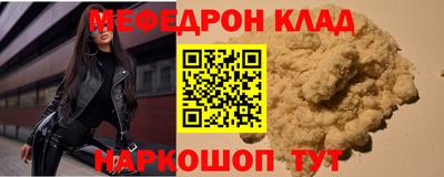 скорость mdpv Гай