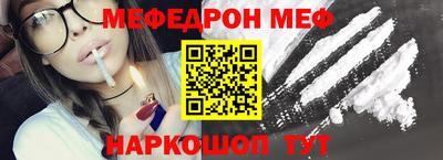 ALPHA-PVP Гагарин