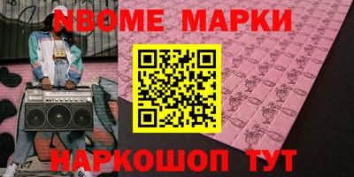 скорость mdpv Гай