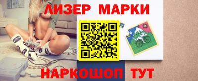 прущие грибы Гатчина