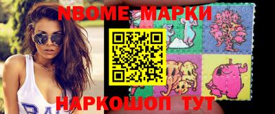 прущие грибы Гатчина