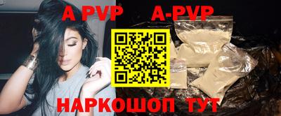 ALPHA-PVP Гагарин
