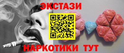 ALPHA-PVP Гагарин