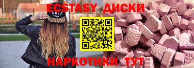 прущие грибы Гатчина