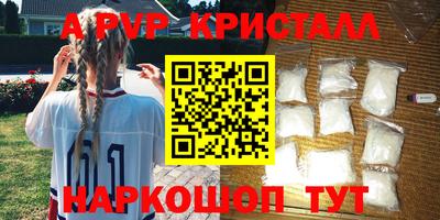 ALPHA-PVP Гагарин