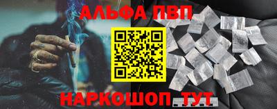 скорость mdpv Гай