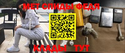 скорость mdpv Гай