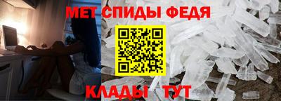 скорость mdpv Гай