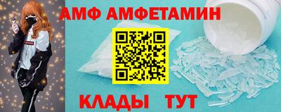 прущие грибы Гатчина