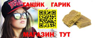 ALPHA-PVP Гагарин