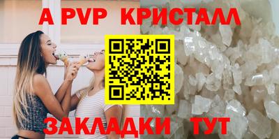 скорость mdpv Гай