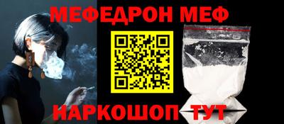 скорость mdpv Гай