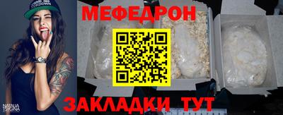скорость mdpv Гай