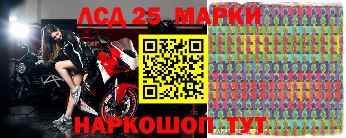 купить закладку  Марки NBOMe 1,5мг  Вход с VPN  Шелехов 