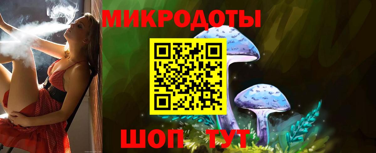 Галлюциногенные грибы Magic Shrooms Шелехов