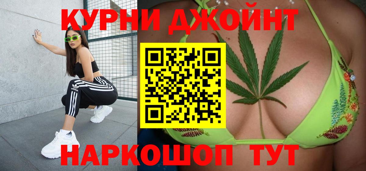 Канабис OG Kush  Марихуана White Widow  Шелехов  Вход с VPN  МАРИХУАНА OG Kush 